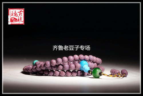 手工散珠齐鲁老豆子专场琉璃古法