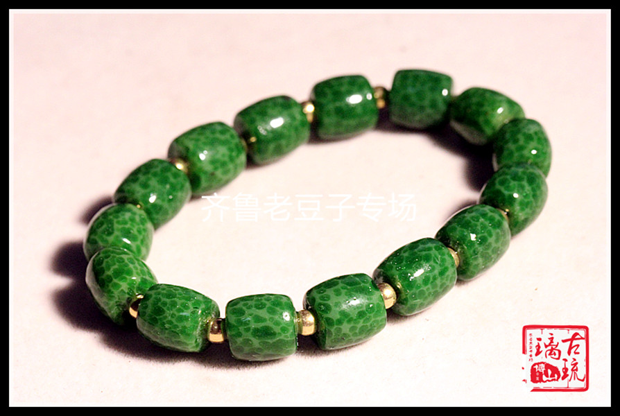 齐鲁老豆子专场琉璃手工散珠