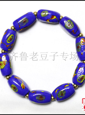 手工散珠齐鲁老豆子专场琉璃古法