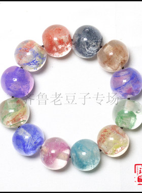藏品 老琉璃珠子20毫米水晶套料春彩宇宙纹粉雾工艺幽灵多宝手串