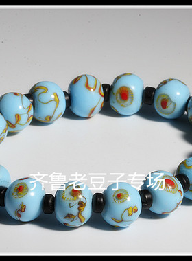 老琉璃珠子10-11mm松石蓝色月蓝色老凤眼琉璃珠子 凤眼琉璃手链