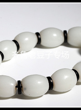博山老琉璃珠子 13*15mm仿羊脂白玉橄榄型老琉璃枣珠 老琉璃手链