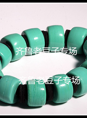孤品绿色老琉璃手链算盘珠