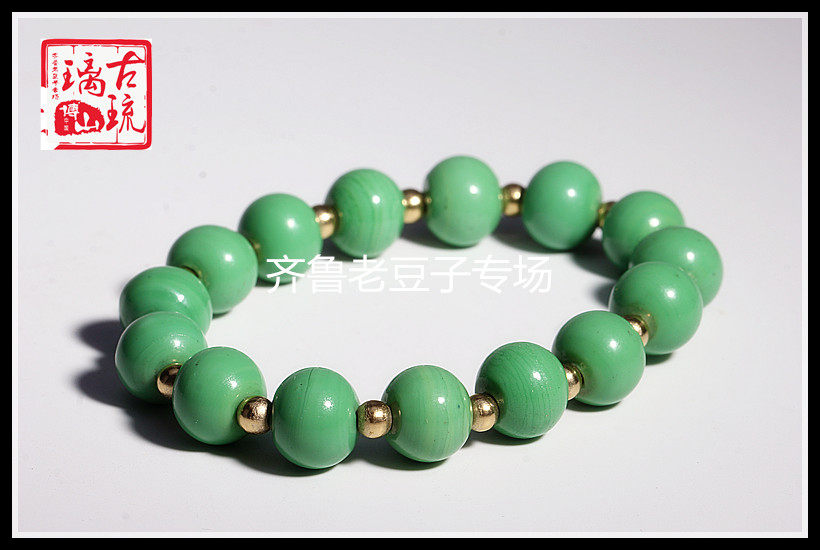 老琉璃珠子12mm豌豆绿松石绿古法手工老琉璃珠 琉璃手链 散珠