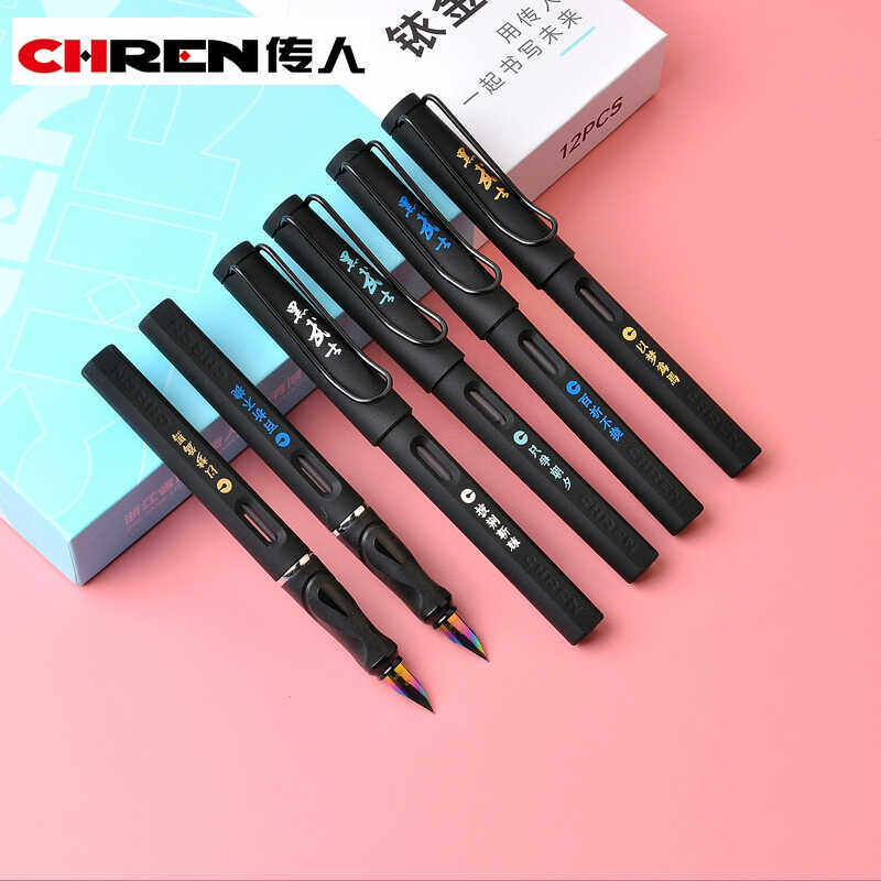 传人黑武士钢笔正姿乐握换囊大尖练字硬笔三四年级学生奖品钛金笔