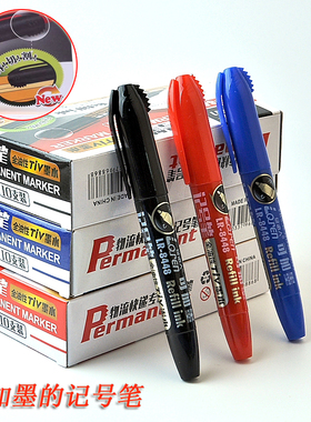 绿沁人LR8448可加墨记号笔CD金属陶瓷皮革玻璃专用油性笔蓝黑红色