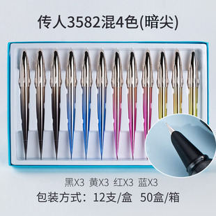鲨鱼钢笔正姿小学生练字超滑特细3.4mm墨囊墨水两用钢笔 传人3582