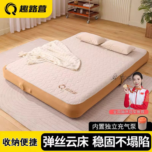 趣路营充气床垫打地铺专用床户外