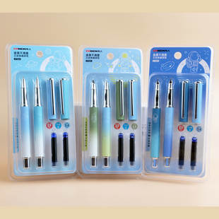 传人3730A金属不溅墨钢笔正姿换囊钢笔消字笔可擦蓝色小学生3.4