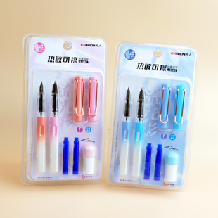 传人6268C流光彩热敏可擦钢笔 F大尖小学生用魔力擦笔正姿换囊笔