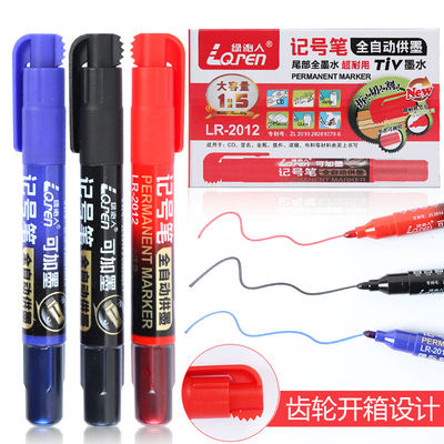 绿泌人2012记号笔大容量可加墨水