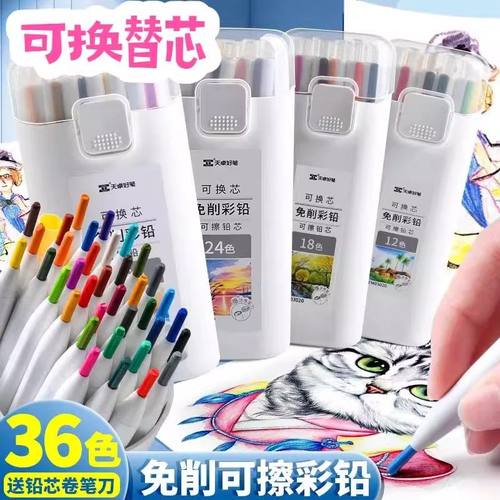 天卓可擦按动彩色铅笔