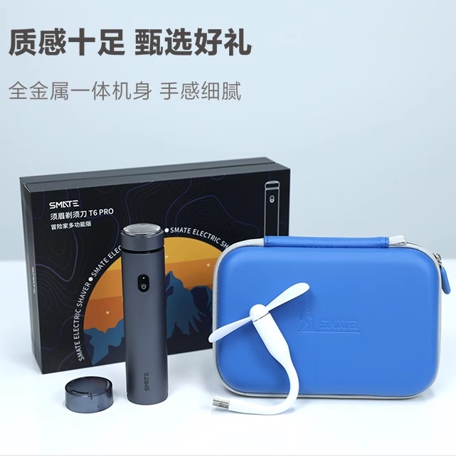 多功能使用可当充电宝水洗