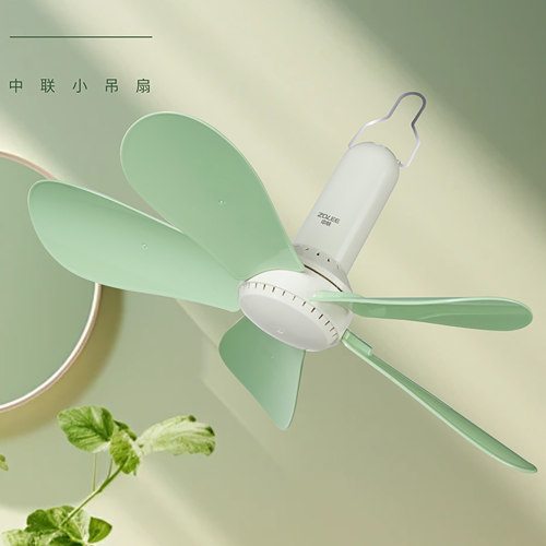 中联小吊扇静音蚊帐微风电风扇
