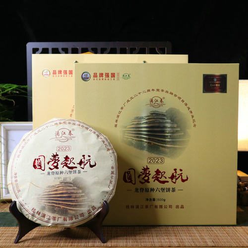漓江春原种六堡茶饼茶气十足醇厚