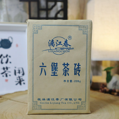 漓江春六堡茶砖爽甜醇和口粮茶