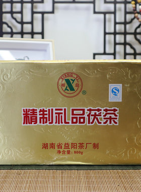 湖南名牌老茶厂茯茶砖800克