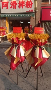 成都开业花篮买一送一