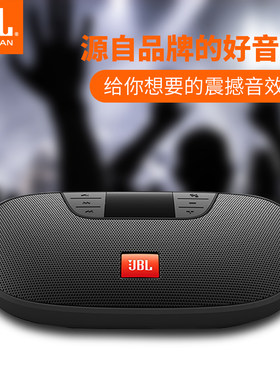 JBLTUNE2多功能便携插卡