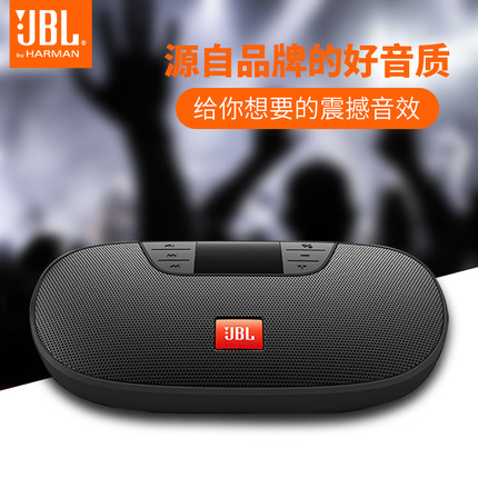 JBL TUNE2多功能便携插卡FM收音机蓝牙音箱老人随身听插卡小音响