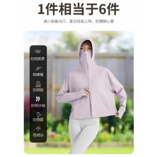 枯叶蝶977防晒衣黑胶连帽宽松休闲披肩防紫外线户外透气防晒服女