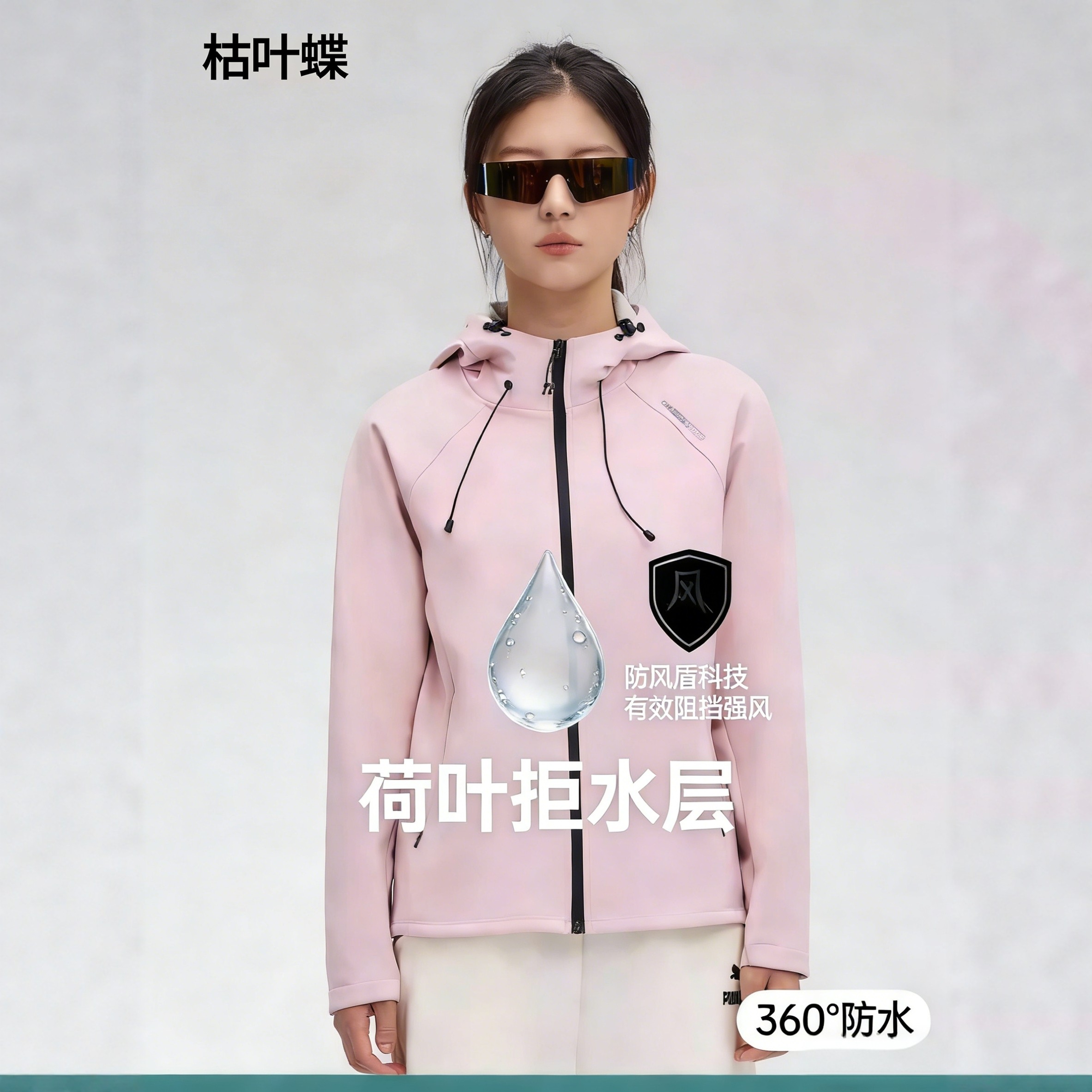 新款轻软壳冲锋衣女塑形版 暴雨级防水防风0感负重户外徒步外套,户外/登山/野营/旅行用品,软壳衣,淘宝优惠券,粉丝福利购,淘宝优惠卷