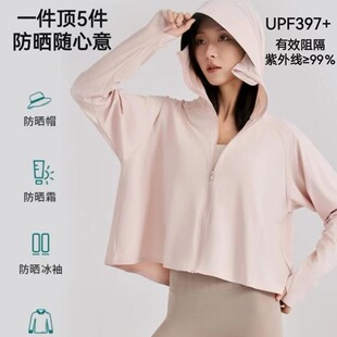 枯叶蝶防晒衣黑胶原纱凉感冰丝防紫外线外套衫防晒服披肩骑行披风