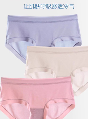 花仙子内裤女正品轻薄柔顺莫代尔抗菌中腰三角石墨烯底裆21701