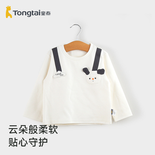 童泰宝宝T恤春秋休闲儿童衣服男女童外穿秋衣长袖上衣打底衫春装