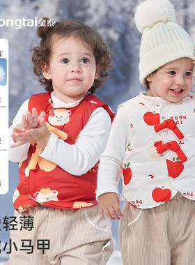 童泰秋冬保暖羽绒服马甲