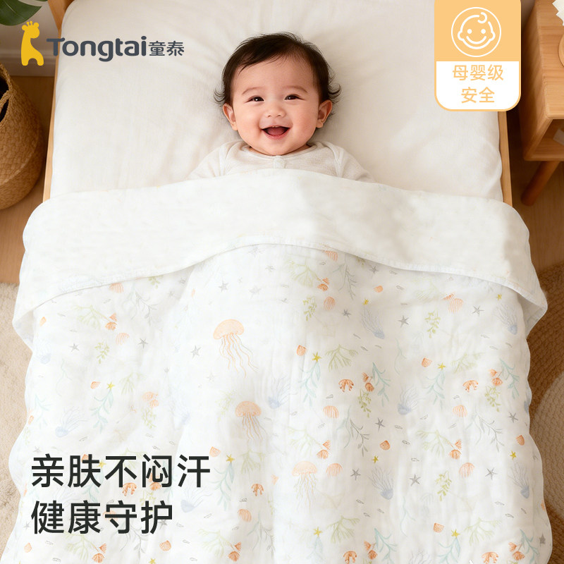 童泰婴儿被子纯棉六层泡泡纱布被子夏季透气亲肤不闷汗空调被童被