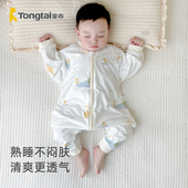 童泰宝宝春夏睡袋双层夹里纯棉保暖防踢被四季 无骨加里分腿睡袋 款