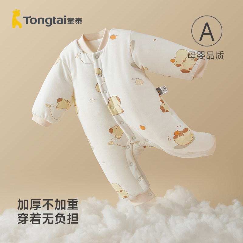 童泰婴幼儿夹棉连体衣秋冬季儿童衣服宝宝周岁加厚保暖薄棉衣棉服