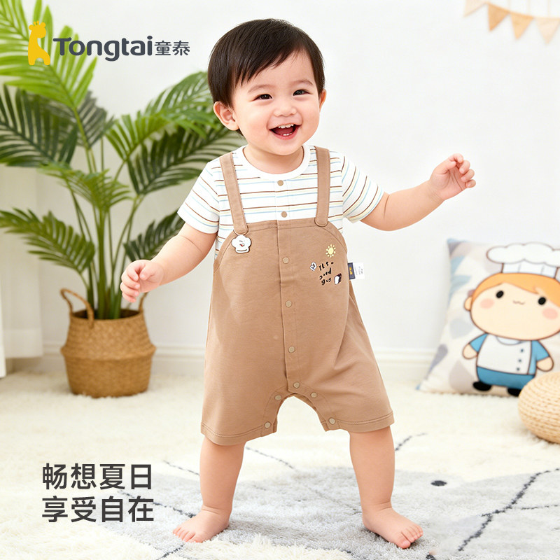 童泰婴幼儿短袖连体衣夏季男宝宝假两件背带裤薄款外出连身夏装