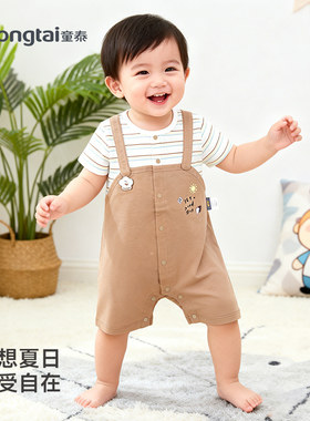童泰婴幼儿短袖连体衣夏季男宝宝假两件背带裤薄款外出连身夏装