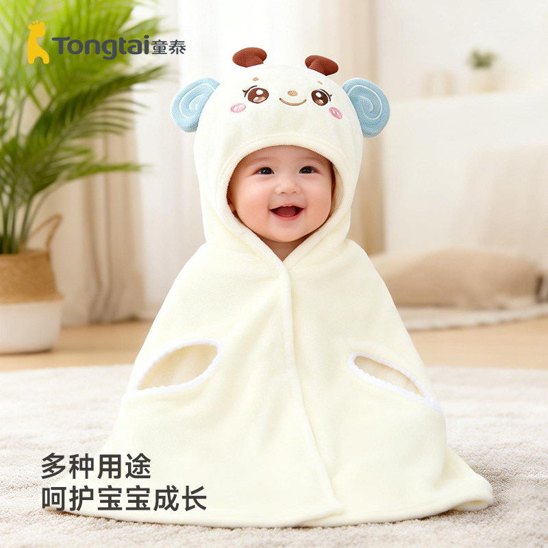 童泰婴幼儿连帽斗篷柔软舒适卡通造型保暖防风轻松包裹全身浴巾