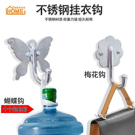 加厚不锈钢实心单钩衣帽钩浴室房门门后毛巾挂钩墙壁打孔固定衣钩