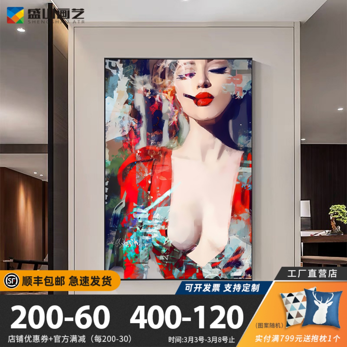 抽象艺术人物酒吧KTV包间装饰画涂鸦创意个性美女挂画时尚潮流壁图片
