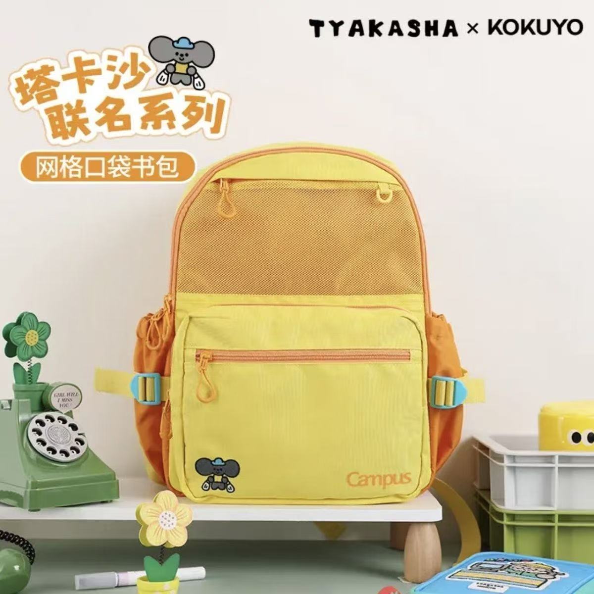 国誉TYAKASHA塔卡沙联名书包学生大容量双肩包轻量减负背包简约