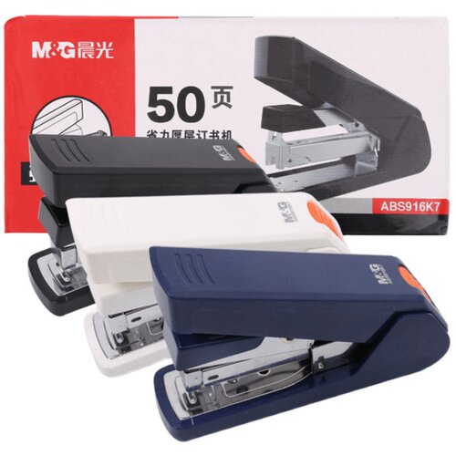 晨光厚层订书机50页弹出式办公室