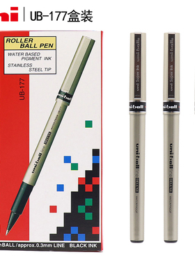 日本UNI三菱UB-177直液式走珠笔大容量中性笔0.7黑蓝红色签字水笔