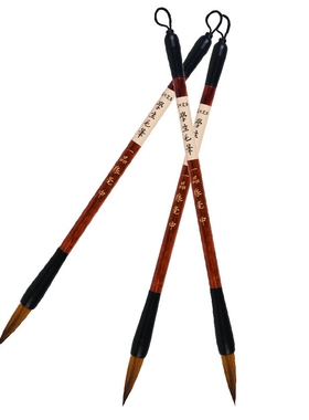 晨光狼毫小学生毛笔AWB46903书画毛笔学生笔学习练字小楷中楷大楷