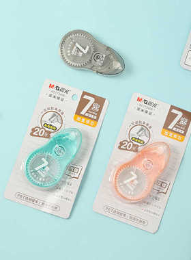 晨光文具ACT73408修正带学生用涂改带改正带大容量实惠20米宽7mm