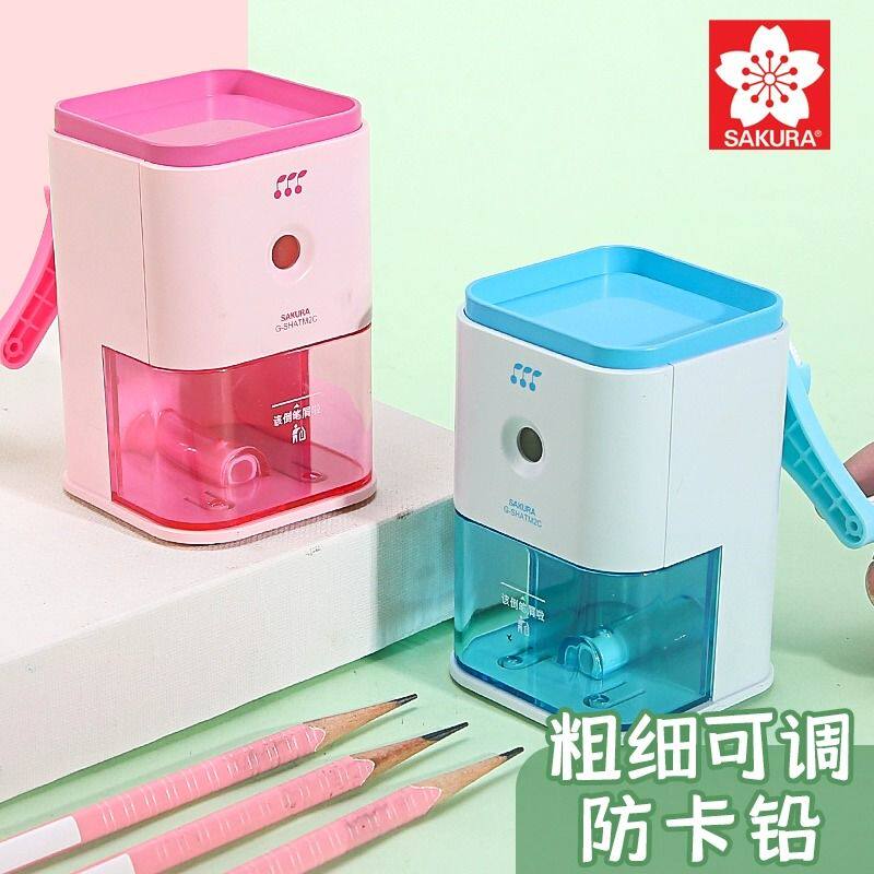 樱花卷笔刀削笔器自动进铅学可调粗细生多功能削笔刀转笔刀不卡铅