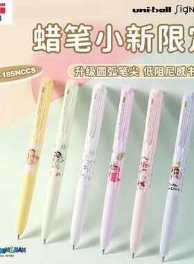 简约高颜值小新刷题笔三菱速干