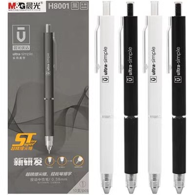 晨光优品8001学生刷题速干按动水笔中性笔签字笔配套ST头0.38笔芯