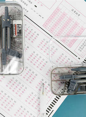 晨光90806绘图圆规学生套装三角套尺子套装绘图仪尺七件套装圆规