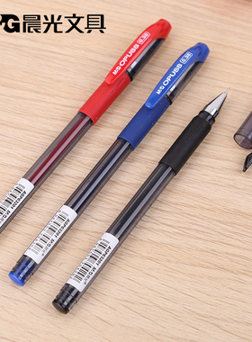晨光学生63201中性笔黑水晶办公签字笔水笔0.38细笔划财务碳素笔
