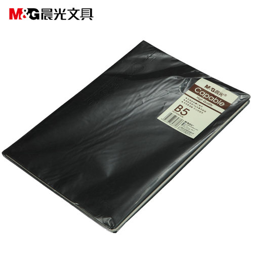 晨光b5办公皮面笔记本