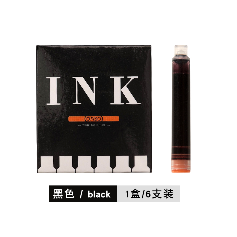 钢笔水墨水墨胆OASO/优尚